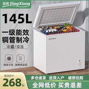 冰熊小冰柜家用全冷冻小型冰柜保鲜冷冻两用冷柜迷你家用双温冰柜