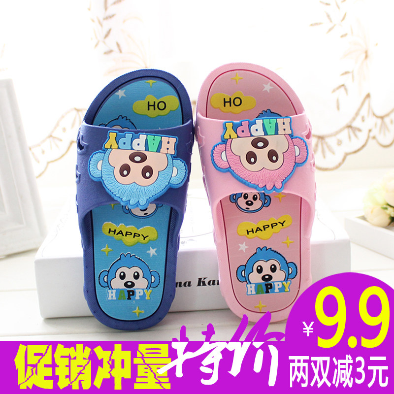 Chaussons enfants en autre pour été - semelle plastique - Ref 987137 Image 1