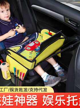 宝宝用品汽车座椅后背收纳袋