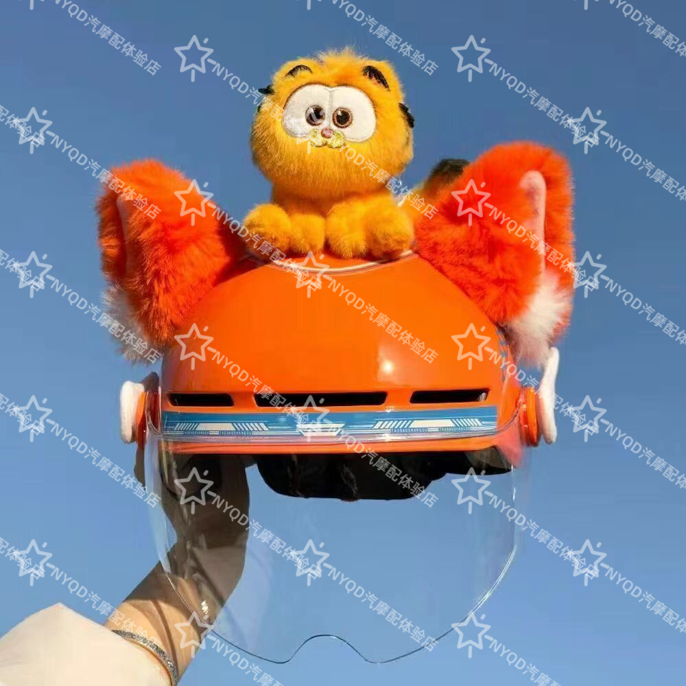 新款加菲猫玩偶外卖头盔装饰品外卖配饰高级可爱摩托车机车通用