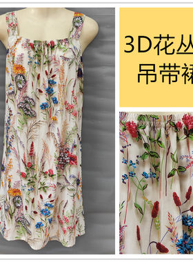3D植物花色棉绸吊带睡裙45支女夏睡衣绵绸学生人造棉连衣裙薄款