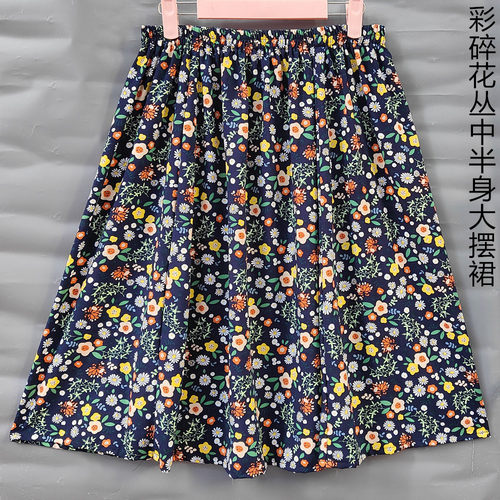 棉绸半身裙彩碎花大摆裙
