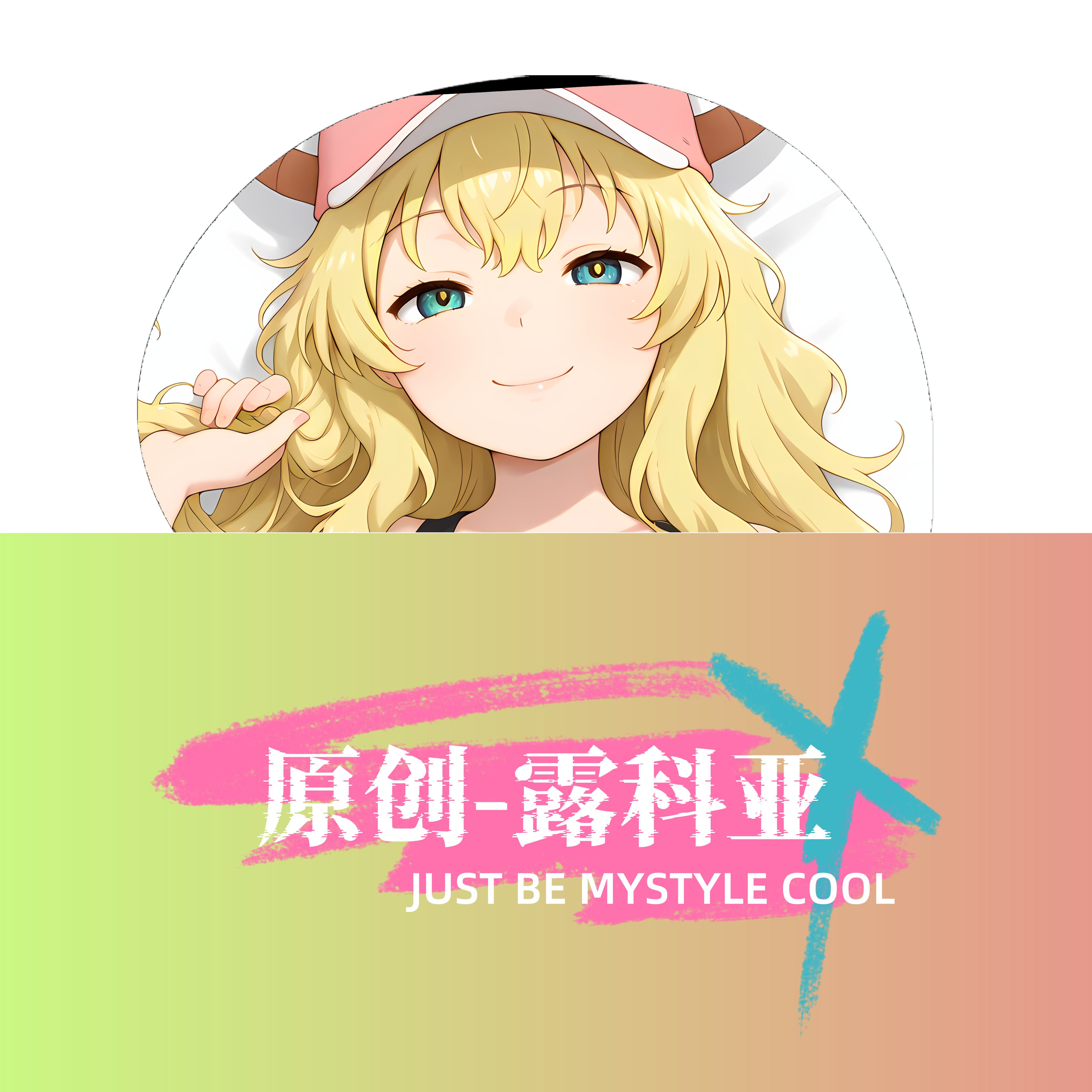 原创-3d胸部立体硅胶鼠标垫 定制小林家的龙女仆 露科亚二次元