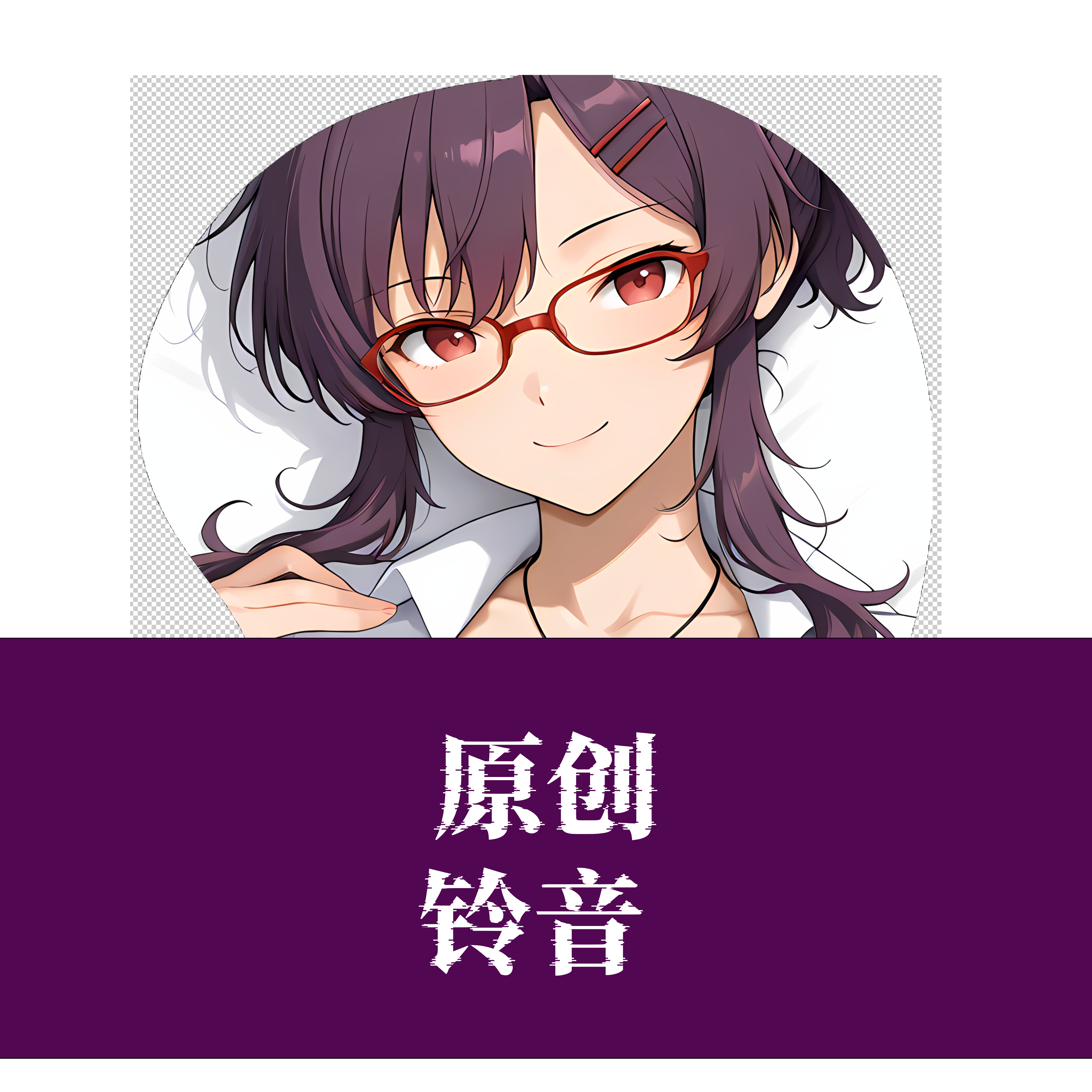 原创3d胸部立体硅胶鼠标垫定制闪乱神乐 铃音 二次元游戏周边