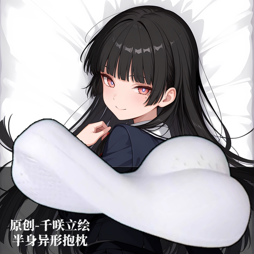 [无敌萌原创]半身异形抱枕小靠枕头定制人形鸣潮千咲立绘游戏周边