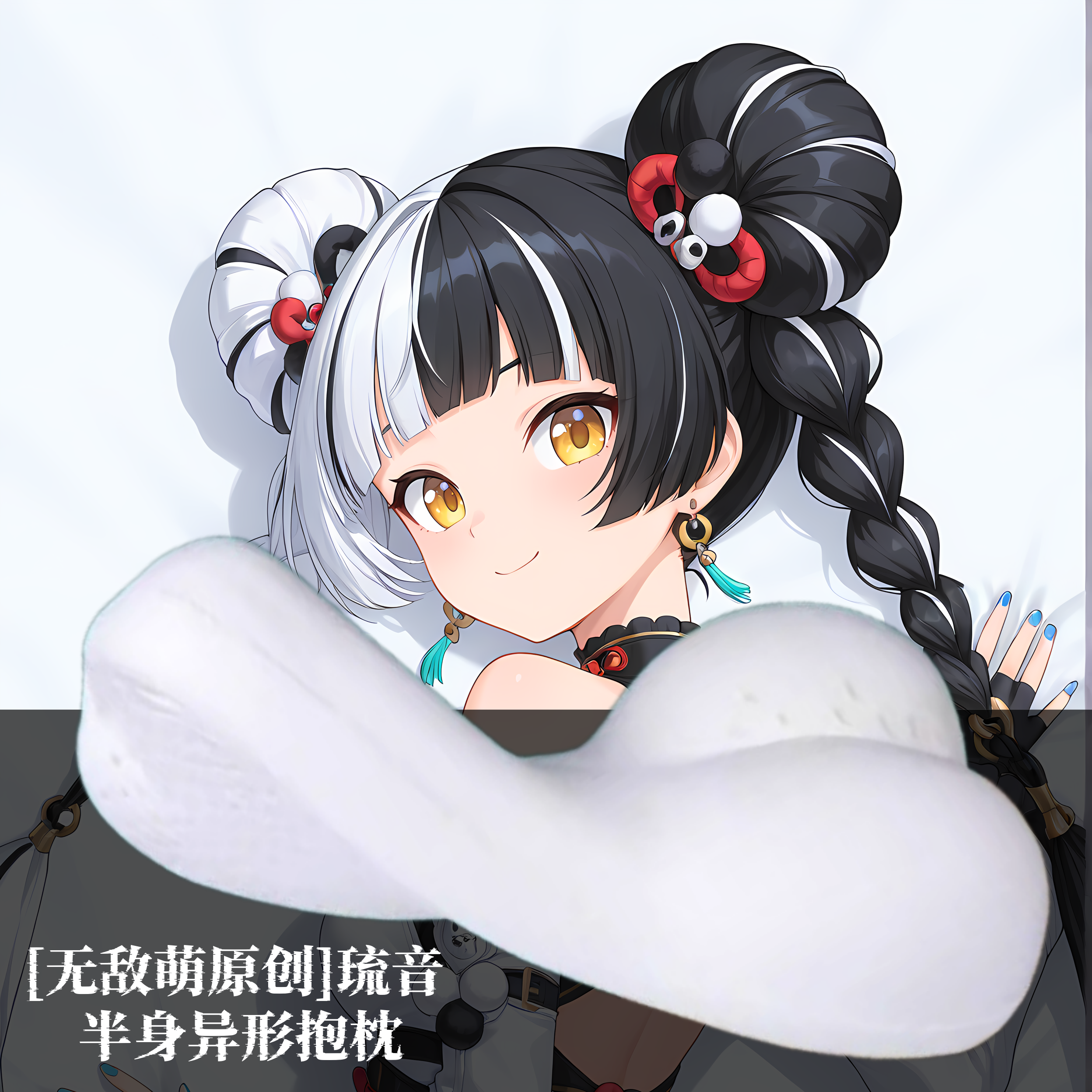 [无敌萌原创]绝区零琉音周边动漫游戏半身异形抱枕定制靠枕头人形