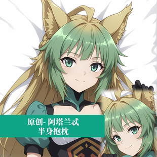 原创-半身抱枕小靠枕枕头芯套定制fgo阿塔兰忒二次元动漫周边