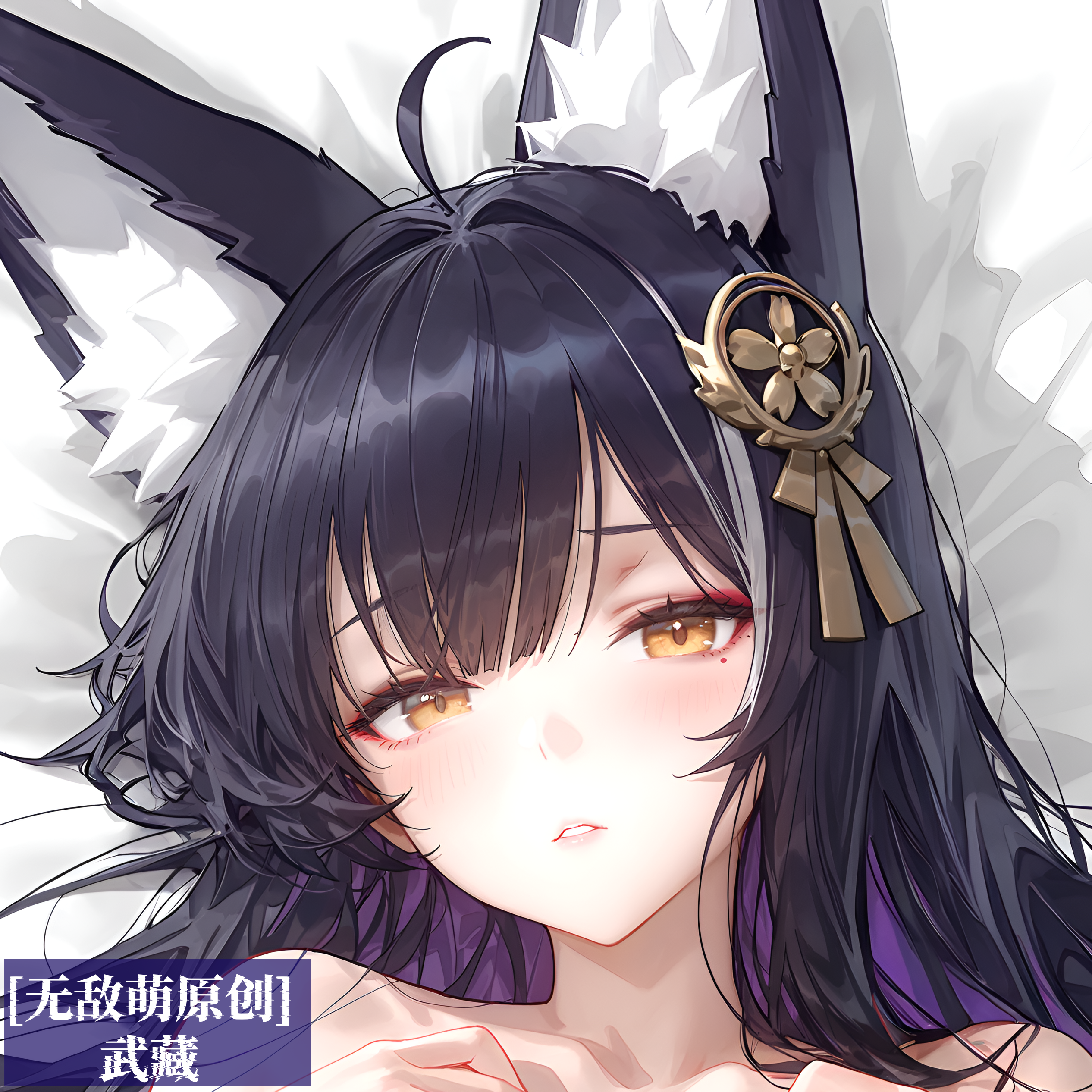 [无敌萌原创]碧蓝航线武藏等身抱枕芯套定制动漫二次元枕头人形