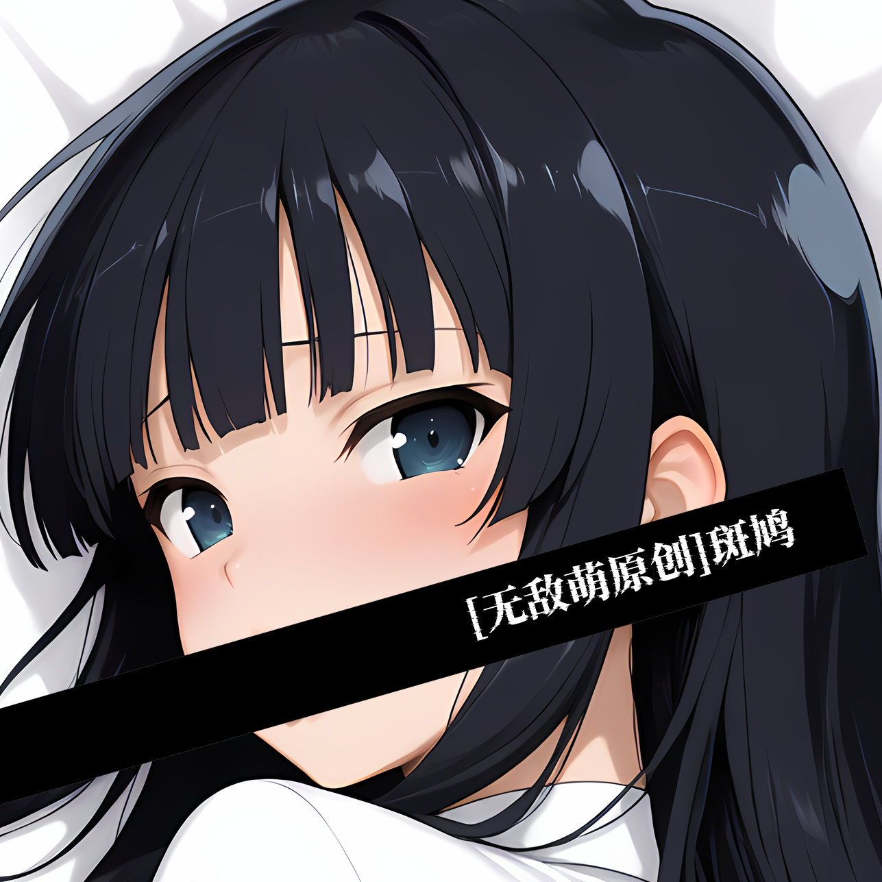 [无敌萌原创]等身抱枕芯套定制动漫长条枕头芯套闪乱神乐斑鸠人形