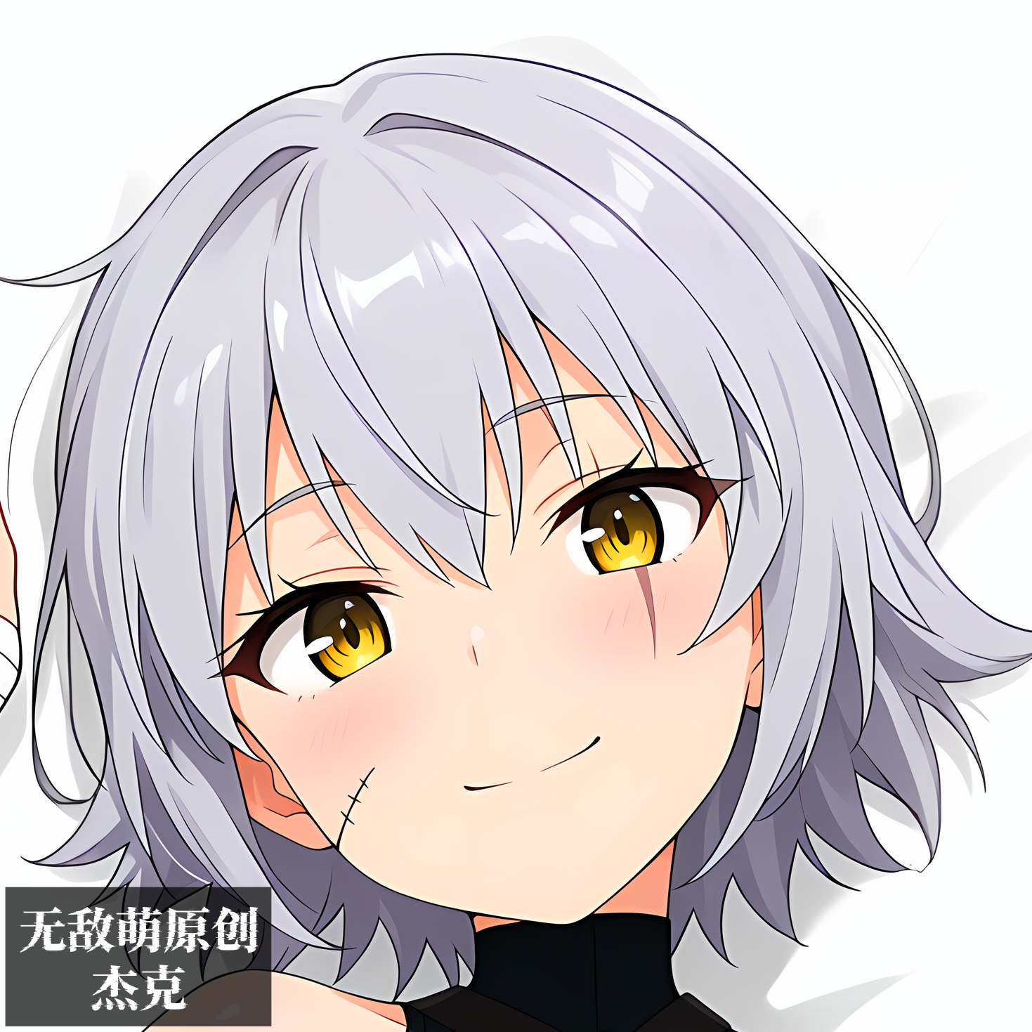 [无敌萌原创]fgo杰克fate等身抱枕头芯套定制二次元人形等人高萌