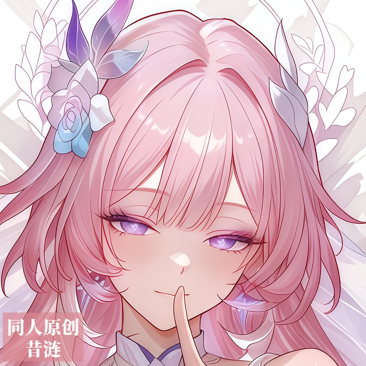 原创-等身抱枕芯套定制动漫二次元长条枕头芯套崩坏星穹铁道 昔涟