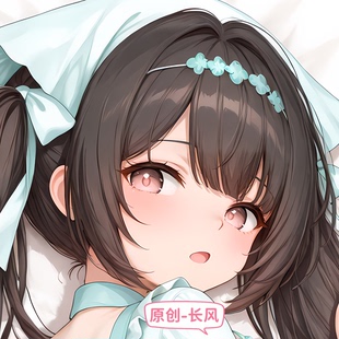 [无敌萌原创等身抱枕芯套定制碧蓝航线长风 二次元大长条枕头