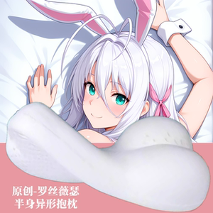 [无敌萌原创]半身异形抱枕芯靠枕套人形动漫恶魔高校dxd罗丝薇瑟