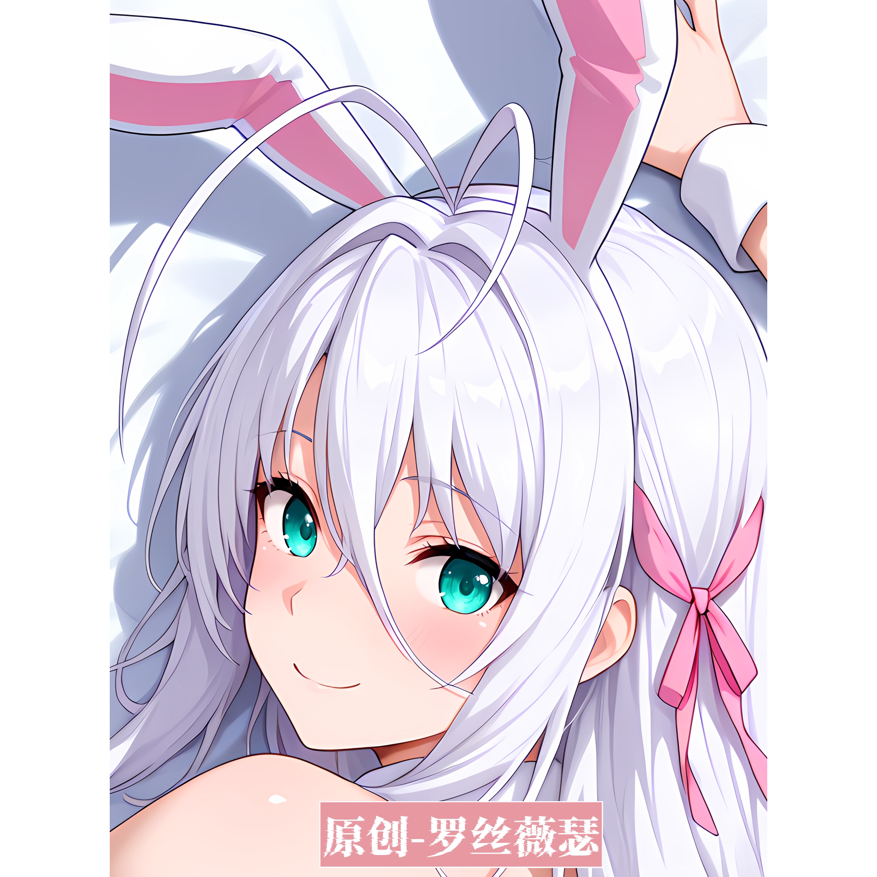 [无敌萌原创]动漫等身抱枕芯套定制动漫人形恶魔高校dxd罗丝薇瑟