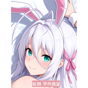 [无敌萌原创]动漫等身抱枕芯套定制动漫人形恶魔高校dxd罗丝薇瑟