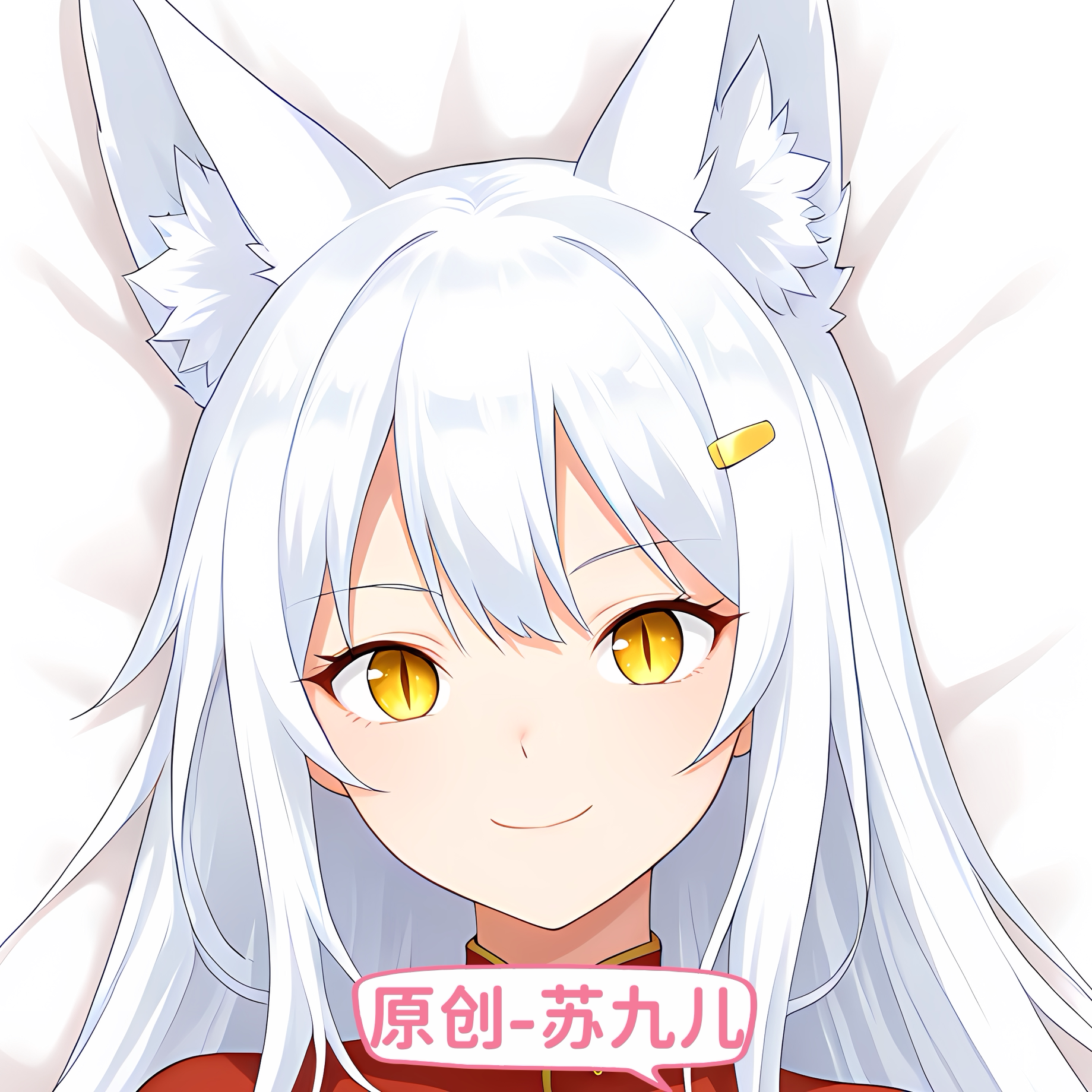 [无敌萌原创等身周边抱枕芯套定制妖怪名单 苏九儿二次元长条枕头