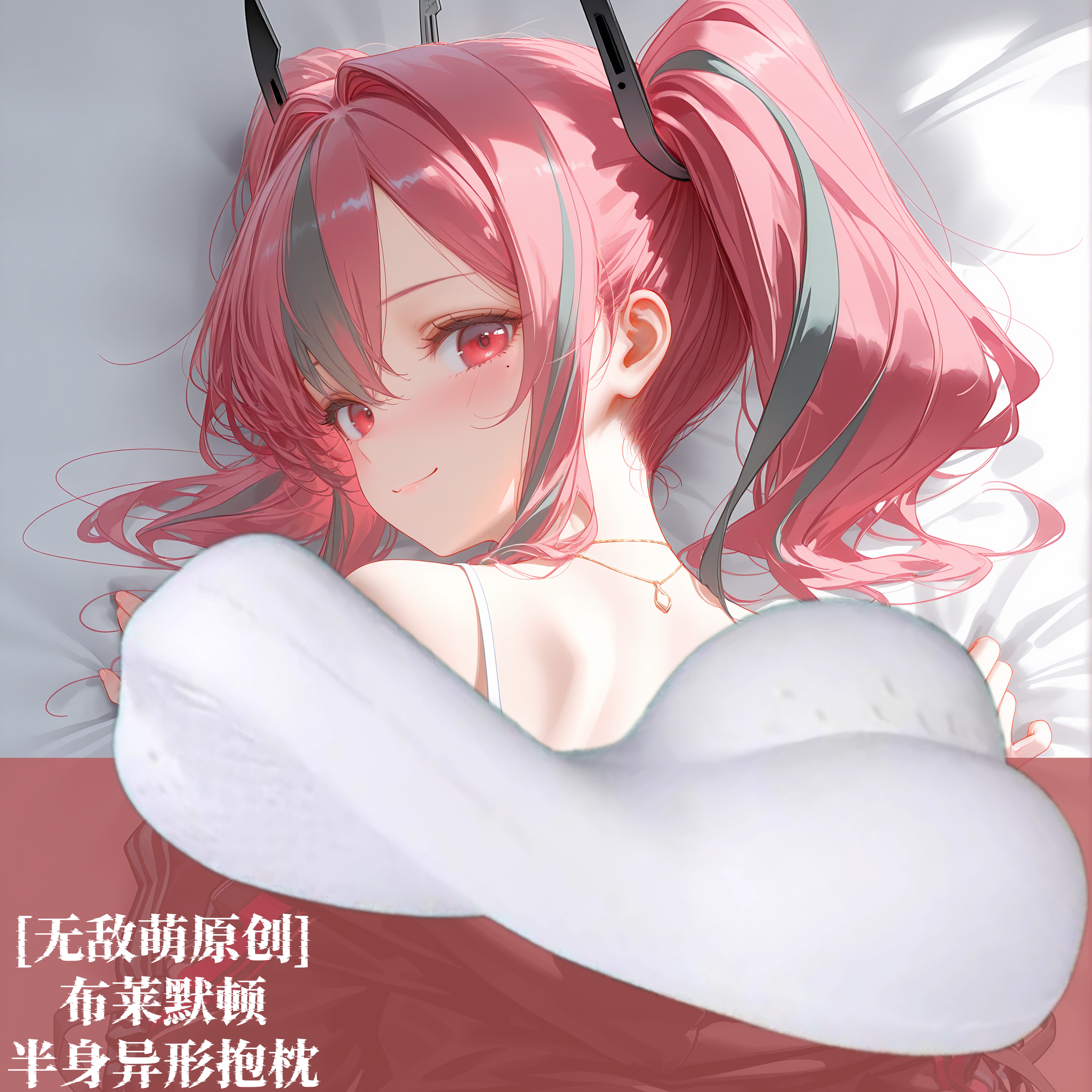 [无敌萌原创]碧蓝航线布莱默顿动漫半身异形抱枕定制靠枕头人