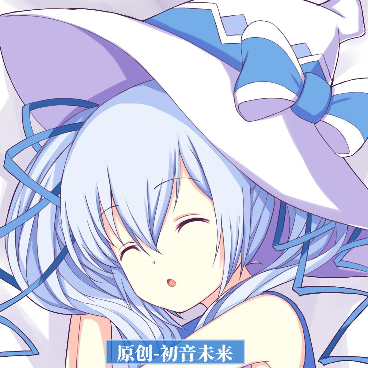 [无敌萌原创]动漫等身抱枕芯套人形长条枕头初音未来雪初音miku