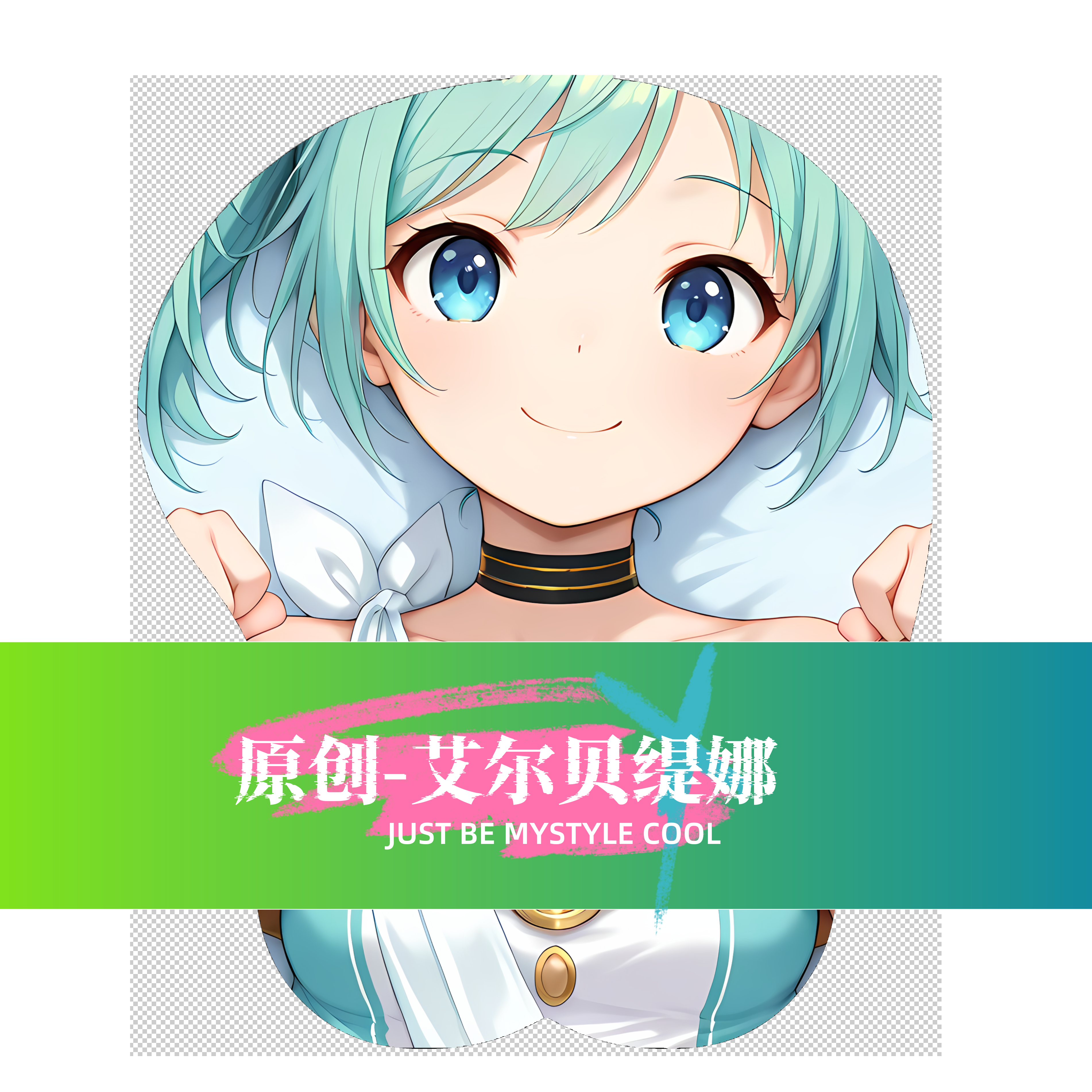 原创-3d胸部立体硅胶鼠标垫定制百炼霸王与圣约女武神 艾尔贝缇娜