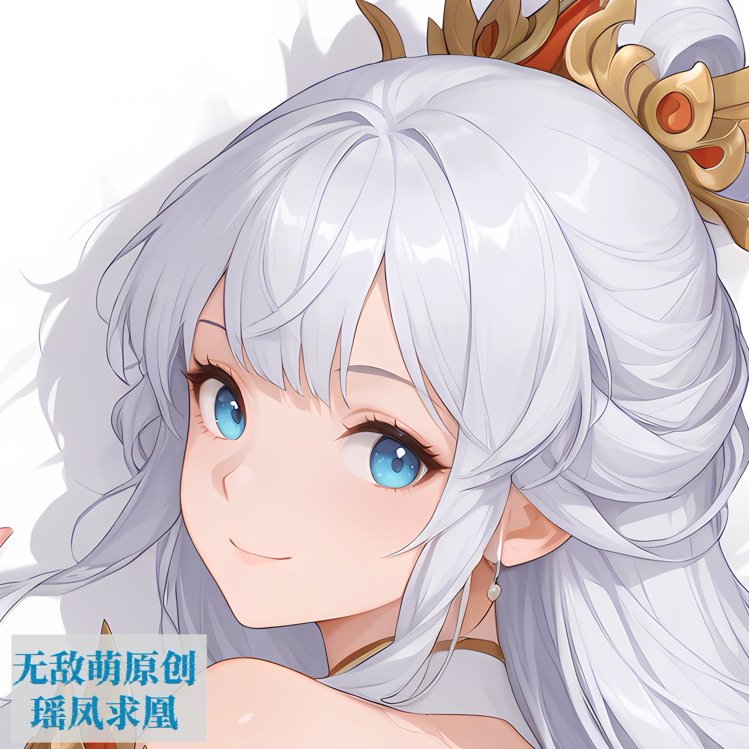 [无敌萌原创]王者荣耀瑶凤求凰等身抱枕头定制二次元人形等人高