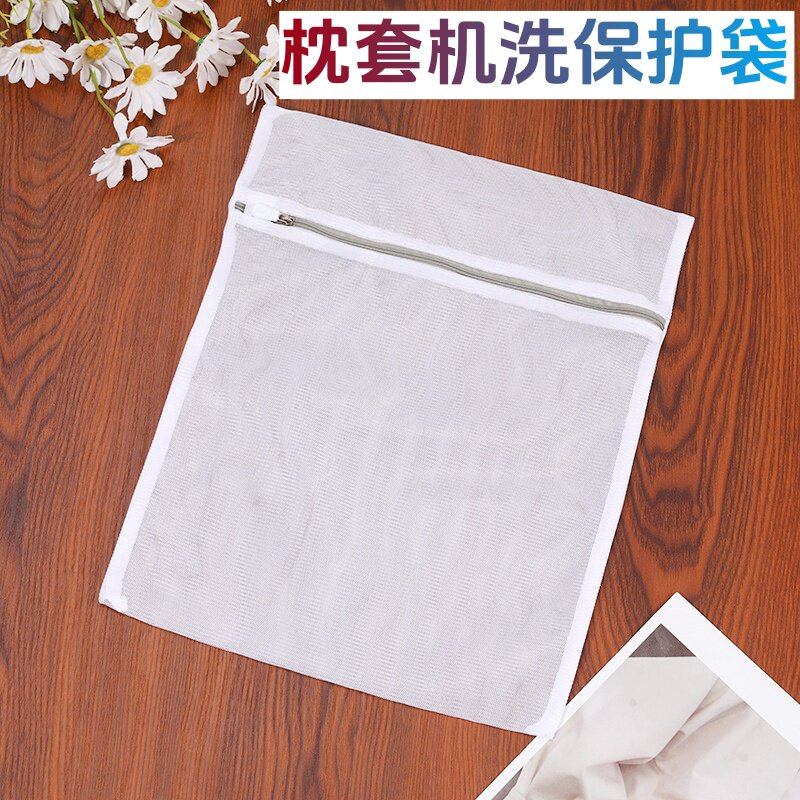枕套专用机洗保护袋动漫等身抱枕洗涤保护洗衣袋防变形洗护二次元