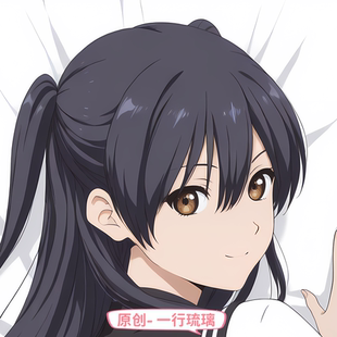 [无敌萌原创]动漫等身抱枕芯套定制人形枕头你好世界一行琉璃