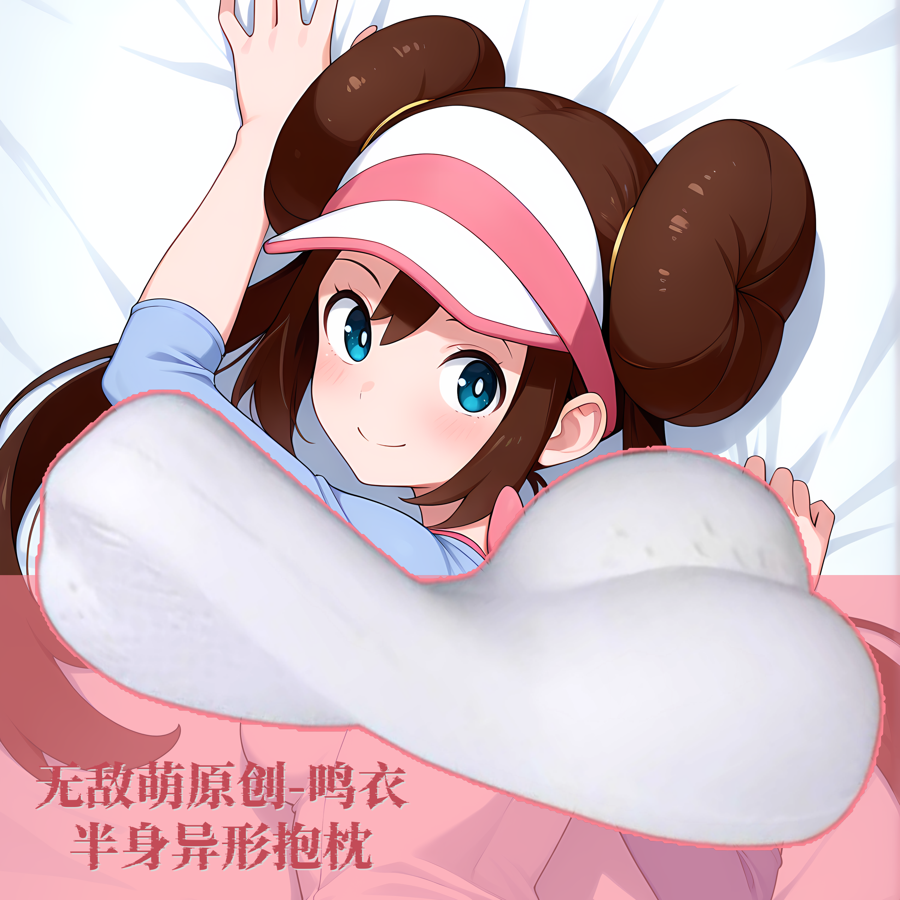 [无敌萌原创]半身异形抱枕枕头人形宝可梦鸣衣二次元动漫周边