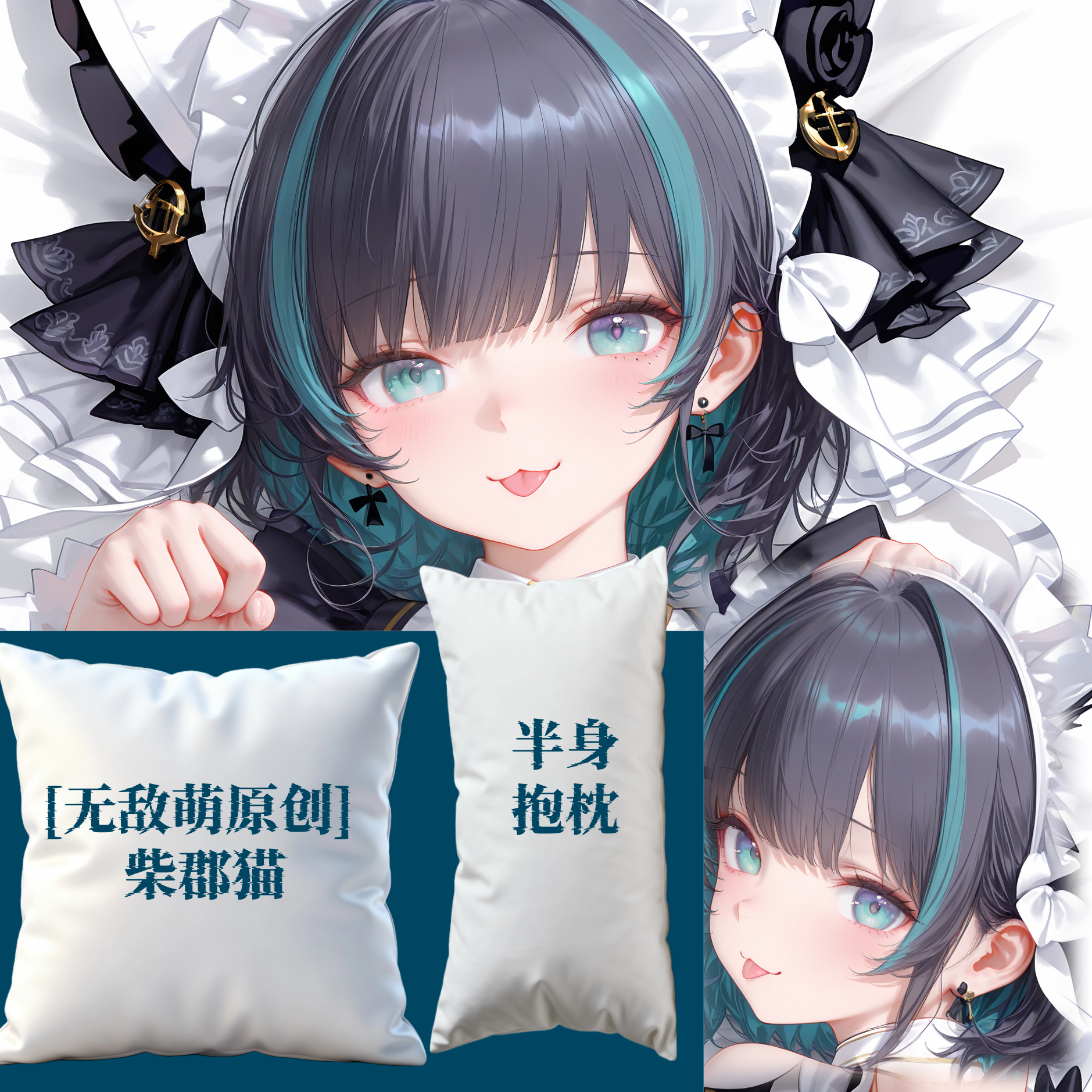 [无敌萌原创]碧蓝航线柴郡猫周边半身抱枕小靠枕枕头芯套定制周边