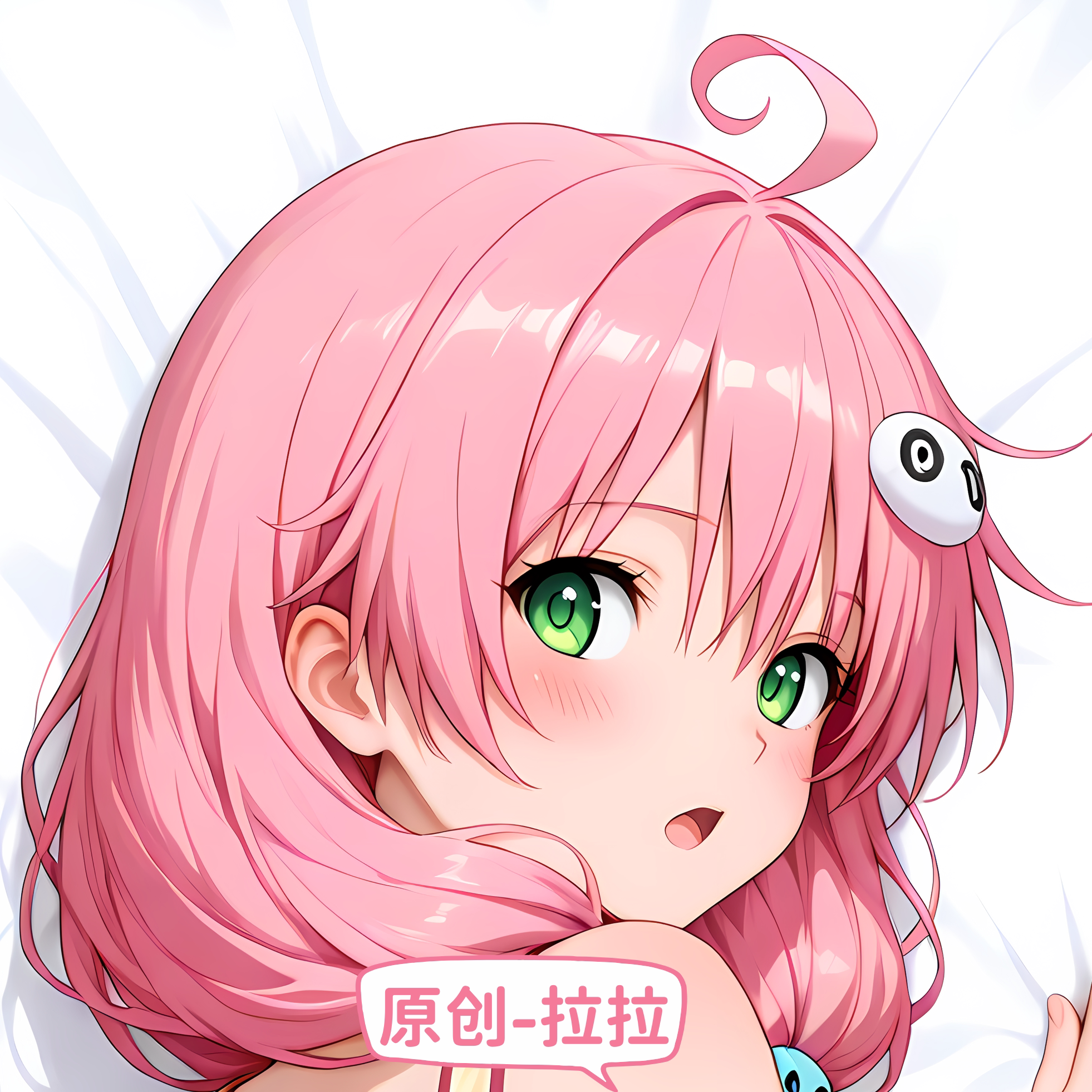 [无敌萌原创]动漫等身周边抱枕芯套定制人形出包王女to love 拉拉