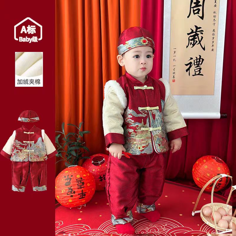 男童汉服套装冬装宝宝周岁礼服婴儿中式唐装秋冬国风儿童喜庆衣服