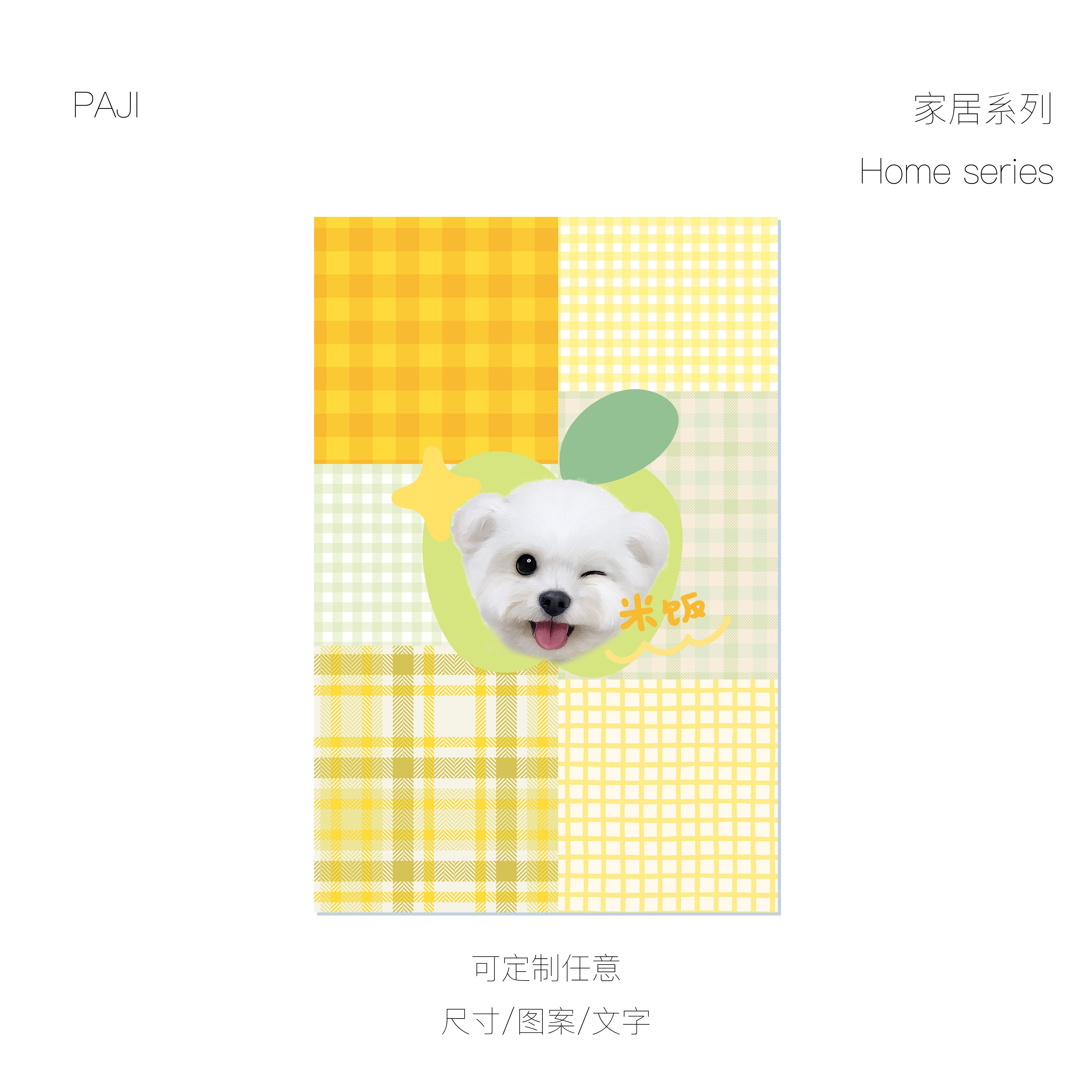PAJI宠物定制毛毯沙发毯空调毯