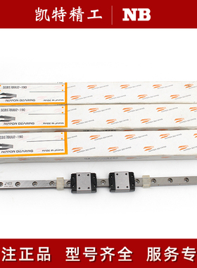 NB微型滑块SEBS7 SEB5 SEBS9WD 3 12 15WBAY 20BSBYMAYUU直线导轨