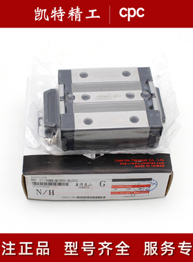 CPC滑块直线导轨ARC25 FS MS HRC30 35 FL ML WRC21/15FN 27/20MN