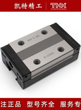 日本THK直线导轨滑块SSR15XW 20XV 25XTB SR30W 15V 35XW12QZUUSS
