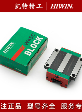上银滑块HIWIN导轨WEW17 WEH21 50 QWH27 QWW35CA CC HGH55 HGW65