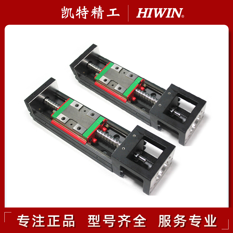 台湾上银单轴机器人模组精密滑台