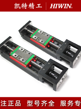 台湾上银KK模组精密滑台KK5002 SK60D05 86D20 KK60D10 86D10CPAS