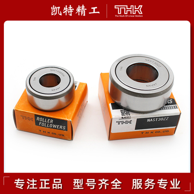 日本THK滚柱导向器轴承原装正品