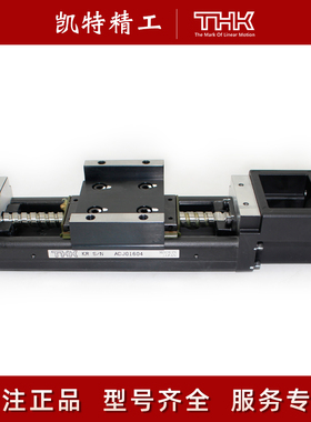 THK精密模组SKR3320 KR45H20 2602 KR3006 4610 2006ABCD-H0-10A0