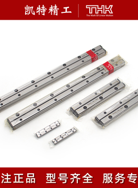 THK交叉滚柱导轨VR2-30 VR2-45 3-75 2-105 3-150-125 3050 2060T