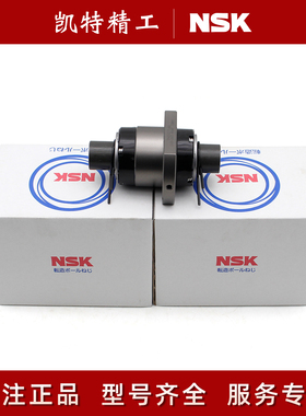 NSK滚珠丝杆丝杠RNFCL3264 4080 RNFBL3610 4010A5S RNFTL3232A3S