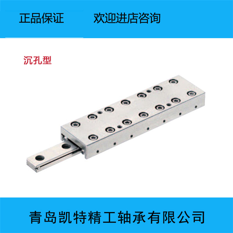 日本米思米交叉滚子滑台