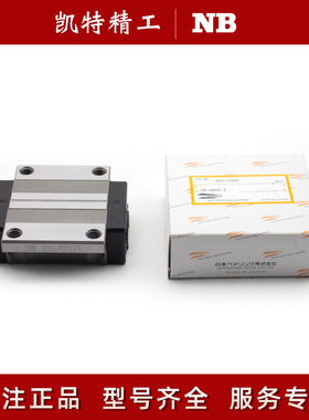 日本NB直线导轨滑块SGL20 SGLS25 30 35 15TEF-D 45HTF HYEF HTEX