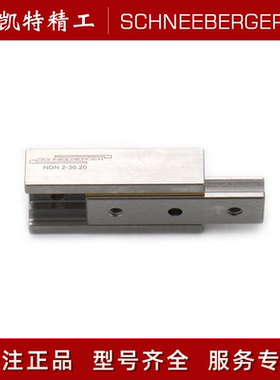 施耐博格交叉滚子滑台导轨NKL1-25 2-50 3-80 NKL2-65 1-55 6-110
