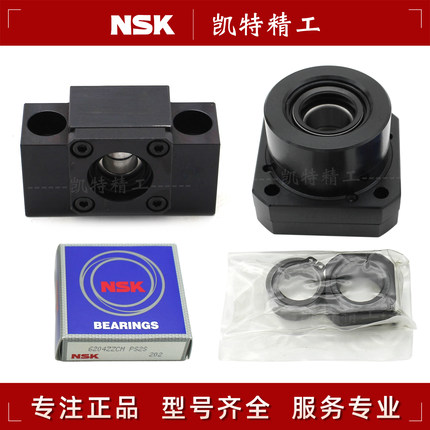NSK丝杠固定支撑座WBK08-01B 10-01A WBK12-01A 15-11C WBK17S-01