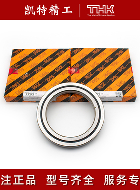 THK交叉滚柱轴环轴承RB8016 9016 RE50040 10016 10020 35020UUC0