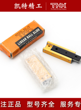 THK直线滚动单元轴承滑块LS852 L.S1027 LS1052 LS877 LS827 1077