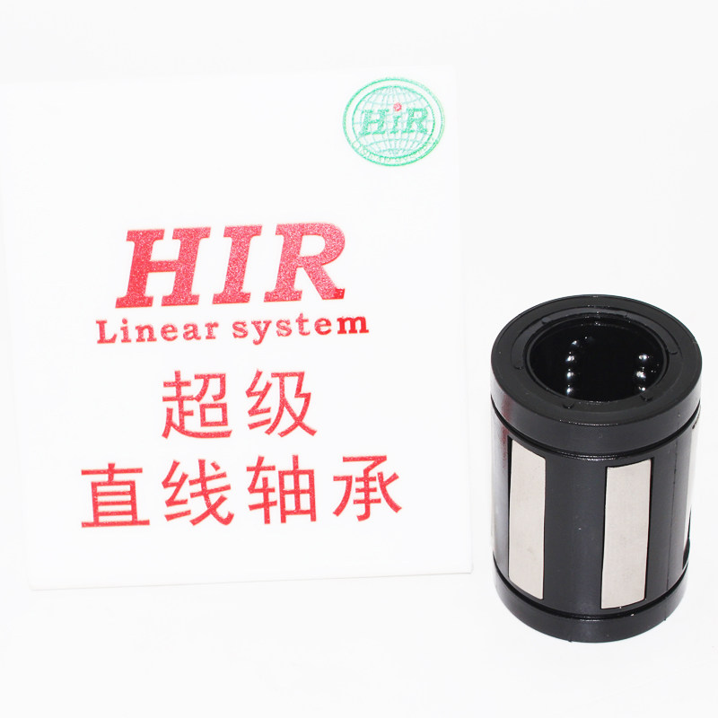 HIR海瑞开口直线轴承代替进口