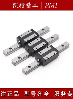 台湾银泰滑块PMI直线导轨MSA25 MSB20TS 15TE 30 35 45 S E LS LE