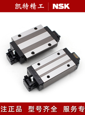 NSK高温滑块不锈钢导轨LH12 10 08AN LS15 25 20 30ABNCL 35EGJMS
